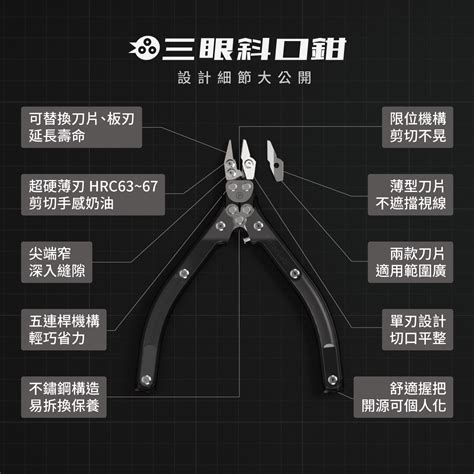 斜口鉗不利|[請益] 斜口鉗變成這樣還有救嗎？